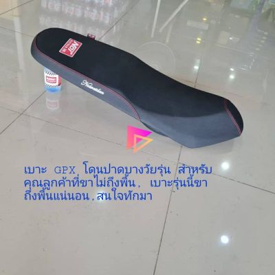 ( Promotion+++) คุ้มที่สุด เบาะ GPX โดนปาดบางวัยรุ่น สำหรับคุณลูกค้าที่ขาไม่ถึงพื้น, เบาะรุ่นนี้ขาถึงพื้นแน่นอน,สนใจทักมา/คุณฟ้าช้อป/นางฟ้าช้อป ราคาดี เบาะ รถ มอเตอร์ไซค์ เบาะ เจ ล มอเตอร์ไซค์ เบาะ เสริม มอเตอร์ไซค์ เบาะ มอเตอร์ไซค์ แต่ง