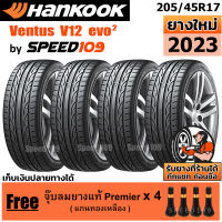 HANKOOK ยางรถยนต์ ขอบ 17 ขนาด 205/45R17 รุ่น Ventus V12 Evo2 - 4 เส้น (ปี 2023)