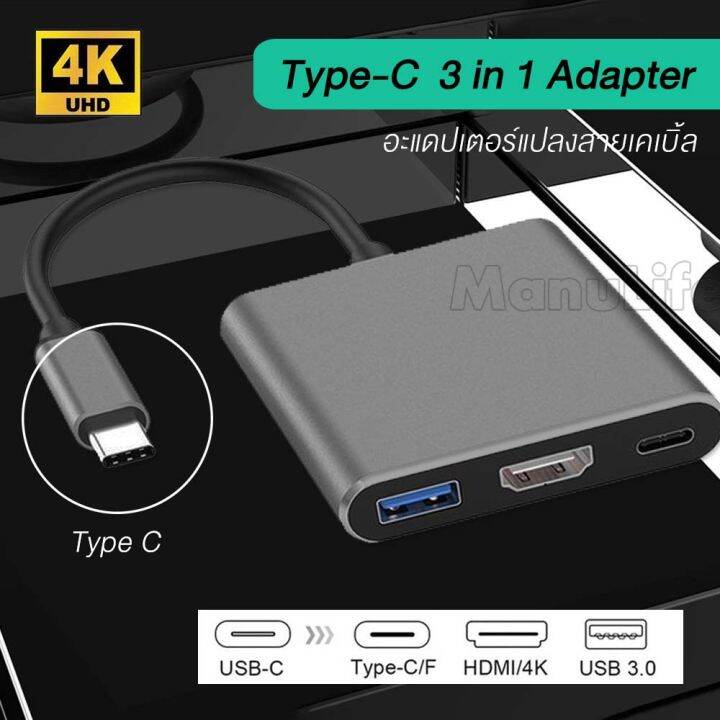 usb-c-อลูมิเนียมที่รองรับ-hdmi-อะแดปเตอร์แปลง-usbc-เป็น-hdmi-ที่รองรับ-3-1-type-c-เป็น-usb-3-0-อะแดปเตอร์-type-c-type-c-hub