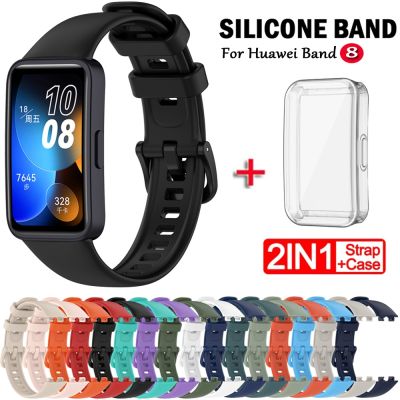 สายรัดพร้อมเคสสำหรับ Huawei Band 8 สายนาฬิกาซิลิโคนสร้อยข้อมือฝาครอบป้องกันสำหรับ Huawei Band8 Wrist Color TPU Case