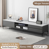 โต๊ะวางทีวี ตู้วางทีวี ชั้นวางทีวี  50-60นิ้ว ขาทรงโมเดิร์นทรงสูงเรียบ TV cabinet กว้าง 140 CM สไตล์ยุโรป ลายหินอ่อน