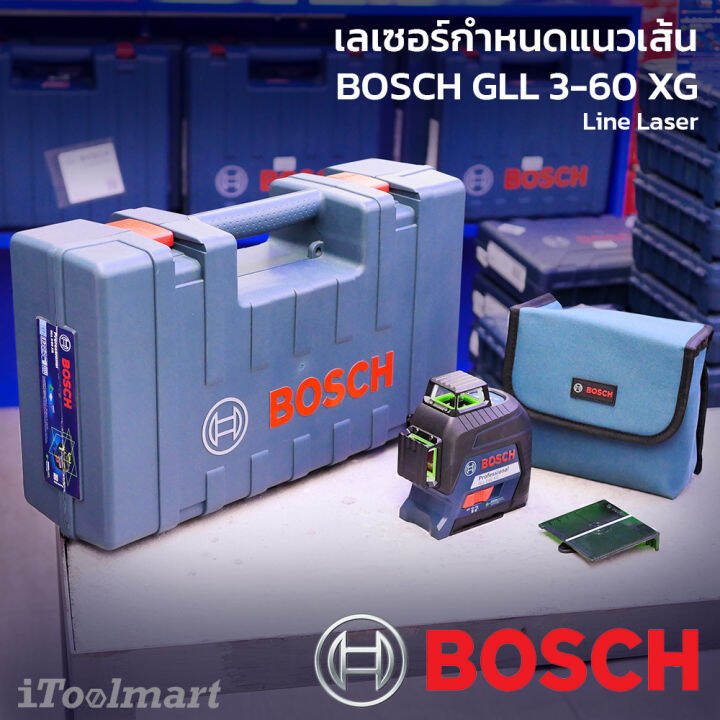 เลเซอร์กำหนดแนวเส้น BOSCH GLL 3-60 XG | Lazada.co.th