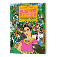 Milu ค้นหา Frida หนังสือภาษาอังกฤษดั้งเดิม