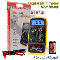 LCD Digital Multimeter XL830L Volt Meter Ammeter Ohmmeter Tester วัดกระแสไฟตรง วัดความต้านทาน ไดโอดและทรานซิสเตอร์ เครื่องวัดมิเตอร์แบบดิจิตอล มิเตอร์ ดิจิตอล