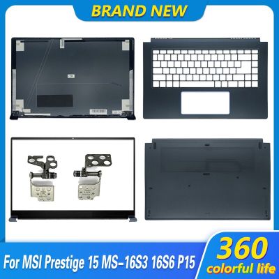 J76ใหม่เคสแล็ปท็อปแท้สำหรับ MSI Prestige 15 P15 MS-16S3 MS-16S6ปกหลัง LCD/ฝาปิดโน้ตบุค/ที่วางฝ่ามือ/เคสด้านล่าง/บานพับสีน้ำเงิน