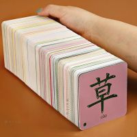 Childrens picture literacy card preschool learning  pinyin early education literacy card learning education Chinese characters Flash Cards
