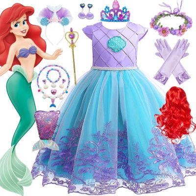 Girls Little Mermaid Ariel Princess Dress Cosplay Costume Kids for Girl Halloween Carnival Birthday Ball Gown Party Clothing