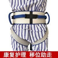 ✽✇ Auxiliary walker toddler belt hemiplegic patient elderly stand up protection nursing with transfer