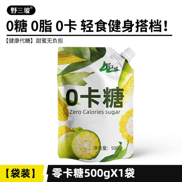 Substituted Sugar 500g Erythritol Zero Calorie Sugar Zero Calorie Sugar Food Is Better Than