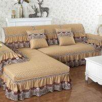 Solid Color Skirt Sofa Cover Four Season Lace Sofa Cape for Living Room Sofa Towel Bay Window Mat Custom