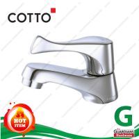 ก๊อกน้ำอ่าง ก้านปัด คอตโต้ COTTO (ของแท้100%) รุ่น CT160C10(HM) ก๊อกเดี่ยว สำหรับอ่างล้างหน้า รุ่น วินดี้ (COTTO Faucet)