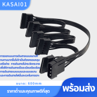 4Pin IDE To 5-Port Power สายเคเบิล4Pin Molex หลายพอร์ต SATA 18AWG สายไฟสายสำหรับฮาร์ดไดรฟ์ฮาร์ดดิสก์ SSD PC