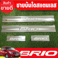 ชายบันไดสแตนเลส/สคัพเพลท Honda Brio 2013-2020 (OC)