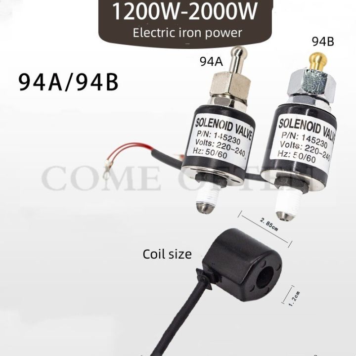 คอยล์วาล์วน้ำอุตสาหกรรมประกอบวาล์วน้ำขวดเหล็ก94a94b-ทางเข้าน้ำเหล็กอุปกรณ์เสริมเหล็ก