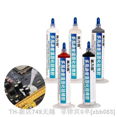 【CW】♂  30ml Silicone Industrial Adhesive704 balck Transparent Super glue Potting for electronic components RTV silicone