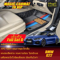 BMW 4 Series G22 Coupe 2020-รุ่นปัจจุบัน Full Set B (เต็มคันรวมถาดท้ายรถแบบ B) พรมรถยนต์ BMW 4 Series G22 420i 430i Coupe 2020 2021 2022 2023 2024 2025 2026 2027-รุ่นปัจจุบัน พรม7D VIP Magic Carmat