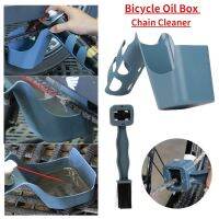 ஐ Motorcycle Bilcycle Oil Storage Box Chain Cleaning Agent Splash-proof Oil Lubricant Clean Cycling Repair Tools Bike Accessories