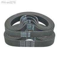 Rubber synchronous belt HTD3M-300 /303/306/309/312/315/318/321/324/327 -3M transmission belt