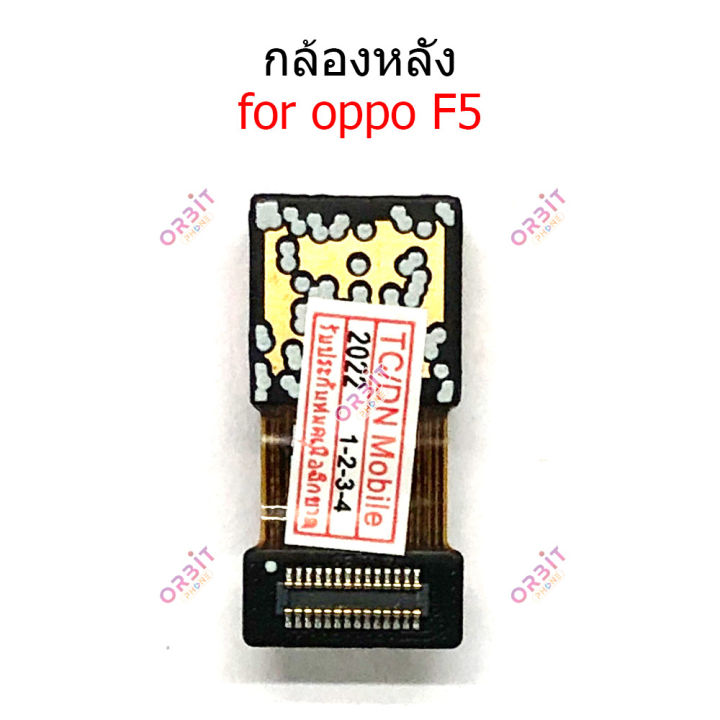 กล้องหน้า-oppo-f5-กล้องหลัง-oppo-f5-กล้อง-oppo-f5