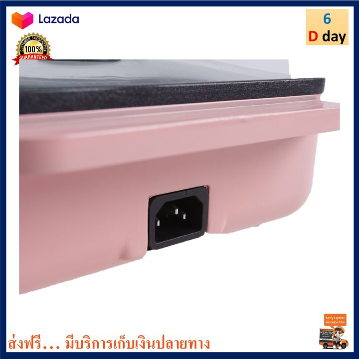 หม้อสุกี้บาร์บีคิว-กระทะปิ้งย่างบาร์บีคิว-2in1-new-wave-รุ่น-bbq-1001-กำลังไฟ-1000-วัตต์-เตาปิ้งย่างไฟฟ้าอเนกประสงค์-หม้อสุกี้ชาบู-เตาปิ้งย่าง