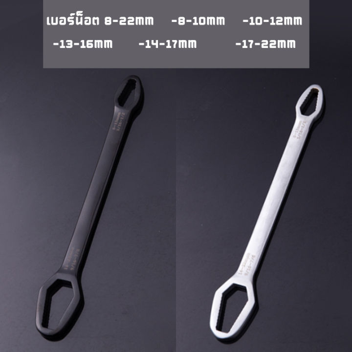 426toolเครื่องมือมัลติฟังก์ชั่น-ประแจอัจฉะริยะใช้งานได้มากกว่า-15-แบบน็อตขนาดการใช้งาน-8-22mm-ซ่อมเครื่องมือสำหรับรถจั