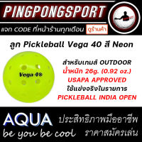 ลูก Pickleball Vega 40 ( USAPA Approved ) 3 ลูก / 10 ลูก เลือกได้ ยิ่งซื้อเยอะ ยิ่งถูก !?