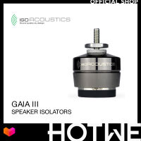 IsoAcoustics GAIA III -  ตัวกรองสัญญาณรบกวนสำหรับลำโพง