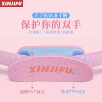 Original XINJIFU yoga ring Pilates ring shaping magic circle yoga stovepipe sports equipment artifact side pressure training relax ones muscles