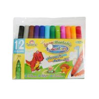 Kidart ปากกาเมจิกชนิดล้างออกได้ 12สี/แพ็ค ไร้สารอันตราย Kidart Super Washable Markers 12 Colors NonToxic