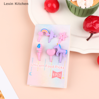 Lexin Kitchen 1ชุดสัตว์ผลไม้ส้อมอาหารเกรดมินิการ์ตูนเด็กเค้กผลไม้ไม้จิ้มฟัน Bento