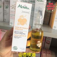 Spot hair Melvita mountain apricot kernel oil 50ml soothing moisturizing softening