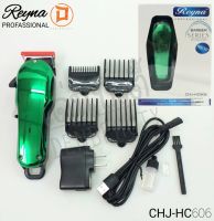 ปัตตาเลี่ยน Reyna Hc-606 สีเขียว (ตัดผมชาย ตัดผมมืออาชีพ ปัตตาเลี่ยนครบชุด ไม่ต้องลับคม)