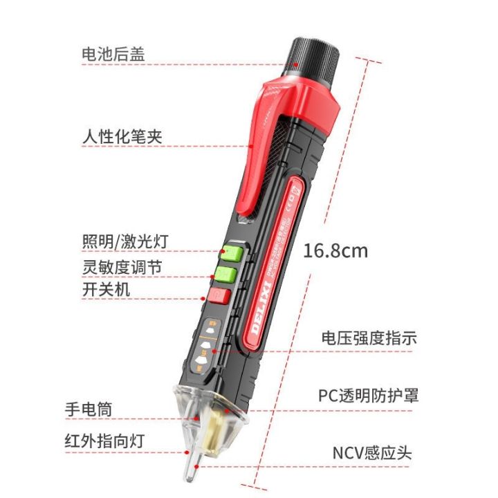 original-delixi-test-electric-pen-electric-pen-induction-electric-test-pen-electrician-universal-electric-test-pen-electric-pen-multi-function-intelligent-electric-test-pen