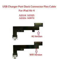 สายเชื่อมต่อพอร์ตชาร์จสําหรับ iPad Air 4 A2316 A2324 A2325 A2072 พอร์ตชาร์จ USB เชื่อมต่อขั้วต่อปลั๊กแจ็คริบบิ้น