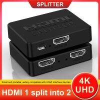 1 In 2 Out HDMI-Compatible Splitter 4K 1080P 1X2 HDCP Converter ตัวสลับ3D ฮับ2พอร์ตสำหรับ PS3 Xbox HDTV DVD กล่องทีวีมอนิเตอร์