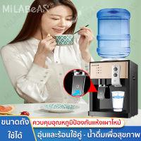 【ขายดี】  ตู้กดน้ำจิ๋ว ทำความสะอาดง่าย เหมาะสำหรับถัง 3.5-18.9Lปิดเครื่องอัตโนมัติ เครื่องทำน้ำอุ่นและตู้กดน้ำ ที่กดน้ำจากถัง ตู้กดน้ำ2ระบบ（อุณหภูมิปกติ + น้ำร้อน）3.5L/5L/10L/18.9L สำหรับถังต่างๆ (water dispenser,หน้าจอในบ้านเครื่องจ่ายน้ำ,เครื่องกดน้ำ)