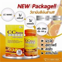 วิตตามินซี ซีซี CC Nano Vitamin &amp; Zinc 1000 Complex ซี ซี นาโนวิตามินซี + ซิงค์ แบรนด์SN 30เม็ด(1ปุก)