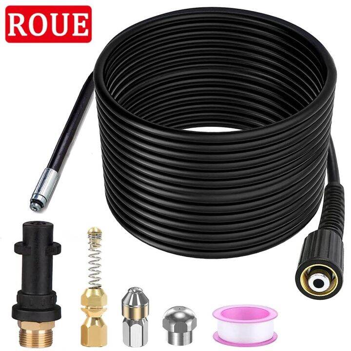 High Pressure Pipe Cleaning Hose Drain Cleaner Pipe For Karcher K2K7
