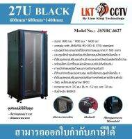 ตู้ Rack 27U Model: LKT-27U 1400x600x600MM 1.2mm-2.00mm
