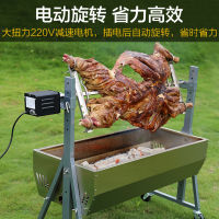 Spot parcel post Roast Whole Sheep Automatic Rotating Roasted Mutton Leg Stove Charcoal Roast Sheep Furnace Shelf Stainless Steel Chicken Roaster Villa Commercial Use