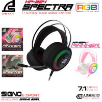 SIGNO E-Sport 7.1 Gaming Headphone รุ่น SPECTRA HP-824 หูฟัง หูฟังเกมมิ่ง ไฟ RGB ระบบเสียง 7.1