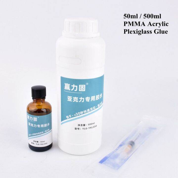 50Ml 500Ml PMMA Acrylic Glue Rapid Cu Plexiglass Adhesive For Various Organic Glass PC ABS
