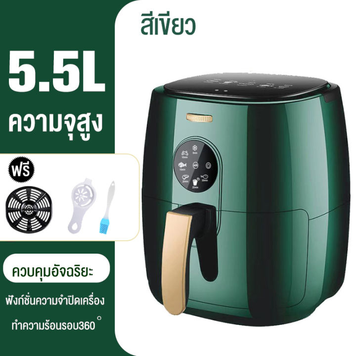 more-buy-หม้อทอดไร้มัน2023-หม้อทอดไร้น้ำมัน-air-fryer-multi-fryer-หม้อไร้น้ำมัน-หม้อทอดเฟรนช์ฟรายส์ไร้น้ำมัน-มัลติฟังก์ชั่น-ความจุขนาดใหญ่-5-0l-ห