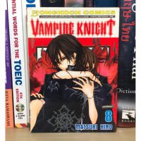 หนังสือการ์ตูนมือสอง VAMPIRE KNGHT เล่ม 8 ผู้เขียน MATSURI HINO