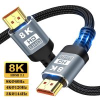 8K HDMI Cable HDMI 2.1 Ultra Digital HD UHD High Quality Braided 8K 60Hz 4K 120Hz 2K 144Hz for Laptop PS4 TV Projectors Monitor