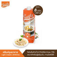 TASTIFIT ครีมปรุงอาหารไขมันต่ำ (1000ml X 6กล่อง) เพื่อสุขภาพ เจทานได้ ไม่มีนมวัว ไม่มีคอเลสเตอรอล ไขมันอิ่มตัวต่ำ