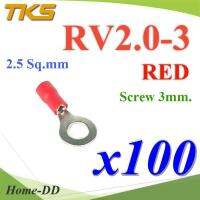 หางปลากลม RV2-3 แบบมีฉนวน ข้อต่อสายไฟ 2.5 Sq.mm รูสกรู 3 mm (สีแดง 100 ชิ้น) รุ่น RV200-3-RED