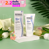 Physiogel Daily Moisture Therapy Cream for Dry Sensitive Skin 75ml  Exp 03/2024  ฟิสิโอเจล เดลี่ มอยซ์เจอร์ เธอราปี ครีม ขนาด 75 มล.