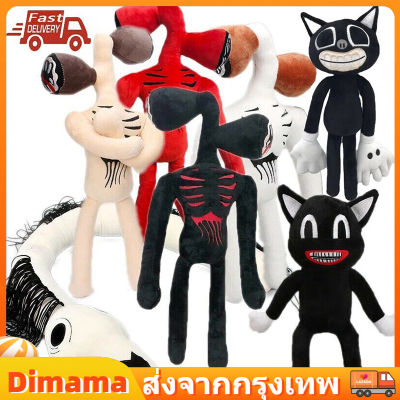【Dimama】COD ตุ๊กตาอะนิเมะ ไซเรนเฮด รุ่นเก่า มี 9 สี ขนาด 30/40/55 ซม ( Siren Head Whistle Man Plush Toy )