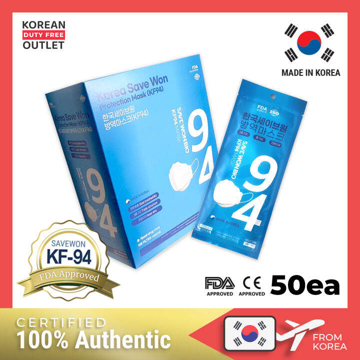 SAVEWON BIO KF94 MASK KOREA (50 pieces) FDA Approved, Certified by